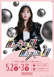 %e3%83%8b%e3%82%b3%e3%83%ab