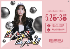 %e3%83%8b%e3%82%b3%e3%83%ab%e6%a8%aa