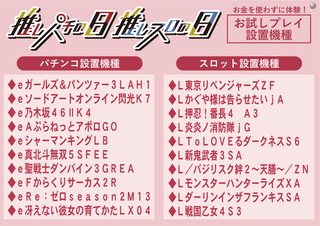 %e3%81%8a%e8%a9%a6%e3%81%97%e3%83%97%e3%83%ac%e3%82%a4%e3%83%a9%e3%82%a4%e3%83%b3%e3%83%8a%e3%83%83%e3%83%97