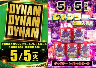 %e6%96%b0%e3%81%97%e3%81%84%e3%83%93%e3%83%83%e3%83%88%e3%83%9e%e3%83%83%e3%83%97_%e3%82%a4%e3%83%a1%e3%83%bc%e3%82%b8