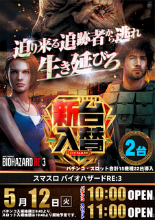 S%e3%80%80%e3%83%90%e3%82%a4%e3%82%aa%e3%80%80%e3%81%9f%e3%81%a6
