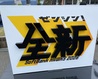(am)%e6%b1%a0%e5%8c%97%e3%80%80%e6%85%8e%e4%b8%80_2026-04-28_15-06-33_36