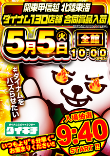 55