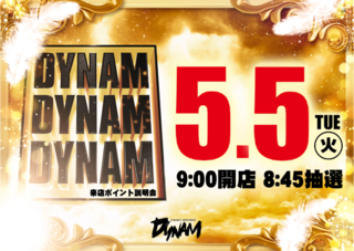 0505%e3%81%9e%e3%82%8d%e7%9b%aepstaz%e6%a8%aa
