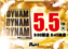 0505%e3%81%9e%e3%82%8d%e7%9b%aepstaz%e6%a8%aa