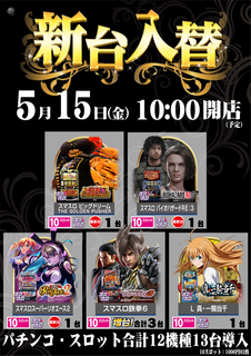 %e3%82%b9%e3%83%ad%e3%83%83%e3%83%88