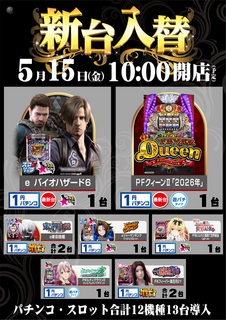 %e3%83%91%e3%83%81%e3%83%b3%e3%82%b3
