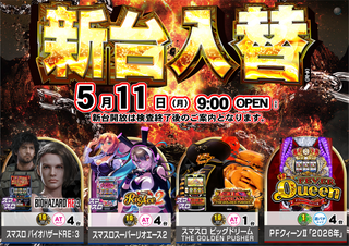 0511%e6%a8%aaorder_ae260430-0462_order_png