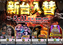 0511%e6%a8%aaorder_ae260430-0462_order_png