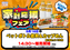 Order_ae260502-0451_order_png