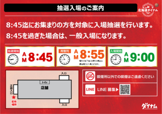 %e3%80%90%e4%bf%ae%e6%ad%a3%e3%80%91%e5%86%8d%e6%95%b4%e5%88%97%e3%81%82%e3%82%8a_%e6%a8%aa