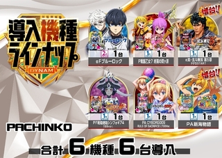 %e2%91%a5%e3%81%b1%e3%81%a1_ae260430-0909_%e6%96%b0%e5%8f%b0%e5%85%a5%e6%9b%bf_%e5%b0%8e%e5%85%a5%e6%a9%9f%e7%a8%ae%e3%83%a9%e3%82%a4%e3%83%b3%e3%83%8a%e3%83%83%e3%83%97_%e6%a8%aaline_rich_w1040