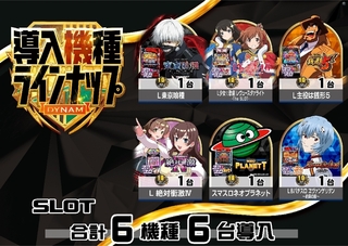 %e2%91%a5%e3%81%99%e3%82%8d_ae260430-0914_%e5%b0%8e%e5%85%a5%e6%a9%9f%e7%a8%ae%e3%83%a9%e3%82%a4%e3%83%b3%e3%83%8a%e3%83%83%e3%83%97_%e6%a8%aaline_rich_w1040