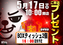 %e3%83%97%e3%83%ac%e3%82%bc%e3%83%b3%e3%83%88