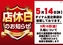 Order_ae260428-1552_%e6%a1%88%e5%86%85_%e5%ba%97%e4%bc%91%e6%97%a5_%e6%a8%aaline_rich_w1040