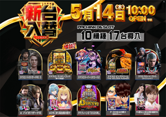 %e2%91%a9all_ae260504-0651_%e6%96%b0%e5%8f%b0%e5%85%a5%e6%9b%bf_%e5%b0%8e%e5%85%a5%e6%a9%9f%e7%a8%ae%e3%83%a9%e3%82%a4%e3%83%b3%e3%83%8a%e3%83%83%e3%83%97_%e6%a8%aa