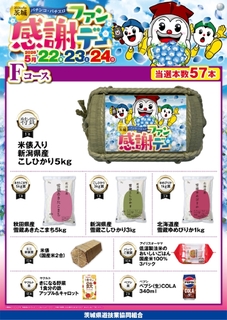 Fline_rich_w1040