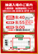 Order_ae260411-0197_order_png