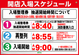 Order_ae260411-0138_order_png