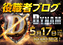 Order_ae260509-0577_order_png
