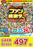 %e3%83%95%e3%82%a1%e3%83%b3%e6%84%9f%e5%bd%93%e3%81%9f%e3%82%8a%e6%9c%ac%e6%95%b0%e5%85%a5%e3%82%8a%e3%80%80%e7%b8%a6