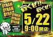 0522_az_%e3%82%be%e3%83%ad%e7%9b%ae%e3%82%88%e3%81%93