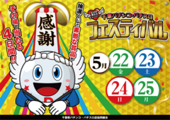 %e3%83%95%e3%82%a1%e3%83%b3%e6%84%9f%e6%a8%aa