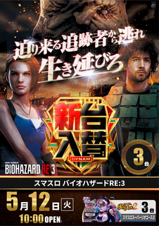 5.12%e3%83%90%e3%82%a4%e3%82%aa_order_png