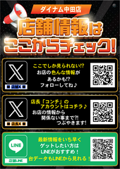 %e5%ba%97%e8%88%97%e6%83%85%e5%a0%b1_%e7%b8%a6