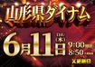 0611%e3%82%be%e3%83%ad%e7%9b%ae%e6%a8%aapstazdmm424line_rich_w1040