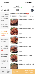 %e7%84%bc%e8%82%89%e5%8d%97%e5%8c%ba%e2%91%a2