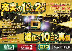 Nakatsu_concept_b1