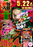 Order_ae260509-0484_order_png