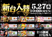 Order_ae260518-0118_order_png