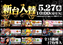 Order_ae260518-0118_order_png