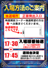 %e6%99%82%e5%b7%ae%e6%8a%bd%e9%81%b8%e6%99%82%e9%96%93_%e7%b8%a6