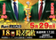 0529%e6%99%82%e5%b7%ae%e5%90%88%e5%90%8c_%e6%a8%aa