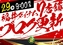 0529%e4%b8%b8%e5%b2%a1dmmline_rich_w1040