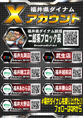 X%e3%82%a2%e3%82%ab%e3%82%a6%e3%83%b3%e3%83%88