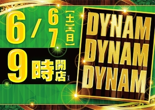 0606dddpstaz%e6%a8%aaline_rich_w1040