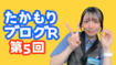 6%e6%9c%88%e3%82%b5%e3%83%a0%e3%83%8d