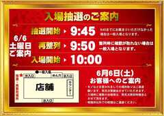0606_pst_%e6%8a%bd%e9%81%b8_%e6%a8%aa_azsigngae_w1920