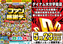 %e3%83%95%e3%82%a1%e3%83%b3%e6%84%9fddd%e6%a8%aa