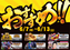6.7-6.13ps%e3%81%8a%e3%81%99%e3%81%99%e3%82%81%e6%a8%aa