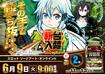 0609sao2