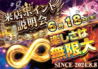 6.18_%e6%a8%aa