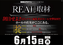 0615real%e5%8f%96%e6%9d%90%e3%80%80%e6%a8%aa