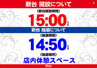 %e6%96%b0%e5%8f%b0%e6%8a%bd%e9%81%b8%e6%a8%aa