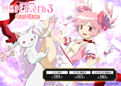 P%e9%ad%94%e6%b3%95%e5%b0%91%e5%a5%b3%e3%81%be%e3%81%a9%e3%81%8b%e2%98%86%e3%83%9e%e3%82%ae%e3%82%ab3_%e3%82%ad%e3%83%a5%e3%82%a5%e3%81%b9%e3%81%88ver._%e6%a8%aa
