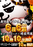 0606%e3%83%80%e3%82%a4%e3%82%ad%e3%83%81%e9%80%9a%e5%b8%b8%e7%b8%a6